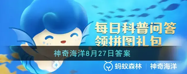 狮鬃水母是不是海洋中最大的生物(什么海洋生物和水母一样游泳的)