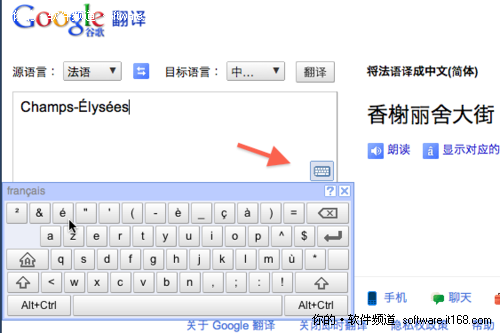 中文打字速度测试|讯飞会议键盘M610评测：不仅是键盘，还是多功能商务助手