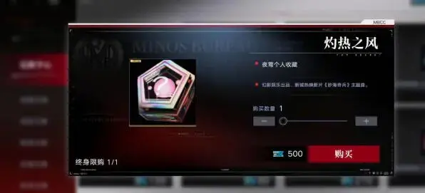 获得永远消失的灼热风的方法和使用灼热风记录的方法 获得永远消失的灼热风的方法和使用灼热风记录的方法