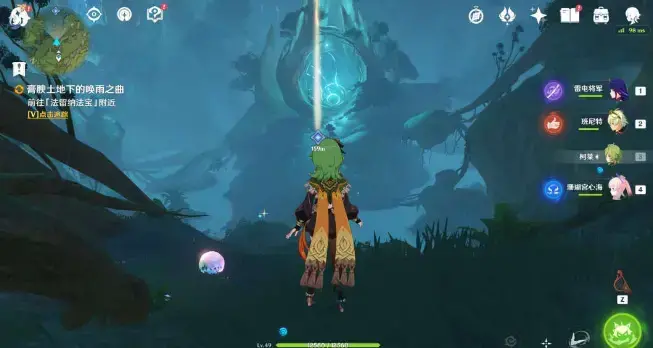 肥沃土地下的求雨之歌的任务