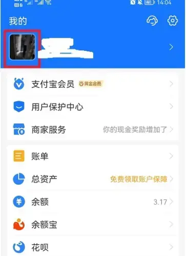 蚂蚁新村地图闯关模式怎么没有了(蚂蚁新村升级攻略)