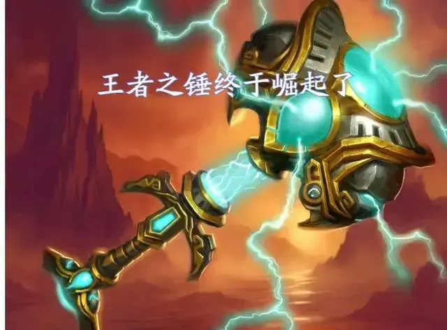 魔兽世界怀旧服装备提升攻略(魔兽世界怀旧服如何提升装备) 魔兽世界怀旧服装备提升攻略(魔兽世界怀旧服如何提升装备)