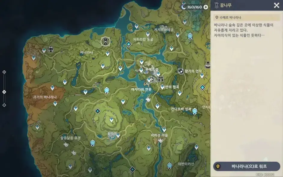 神之须弥梦原树的满级奖励介绍神之梦原树的奖励是什么? 神之须弥梦原树的满级奖励介绍神之梦原树的奖励是什么?