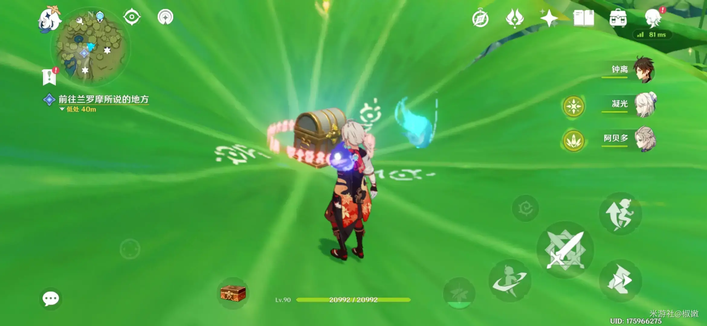 沈欢纳拉那荷叶丛林宝箱开启方法介绍。 沈欢纳拉那荷叶丛林宝箱开启方法介绍。