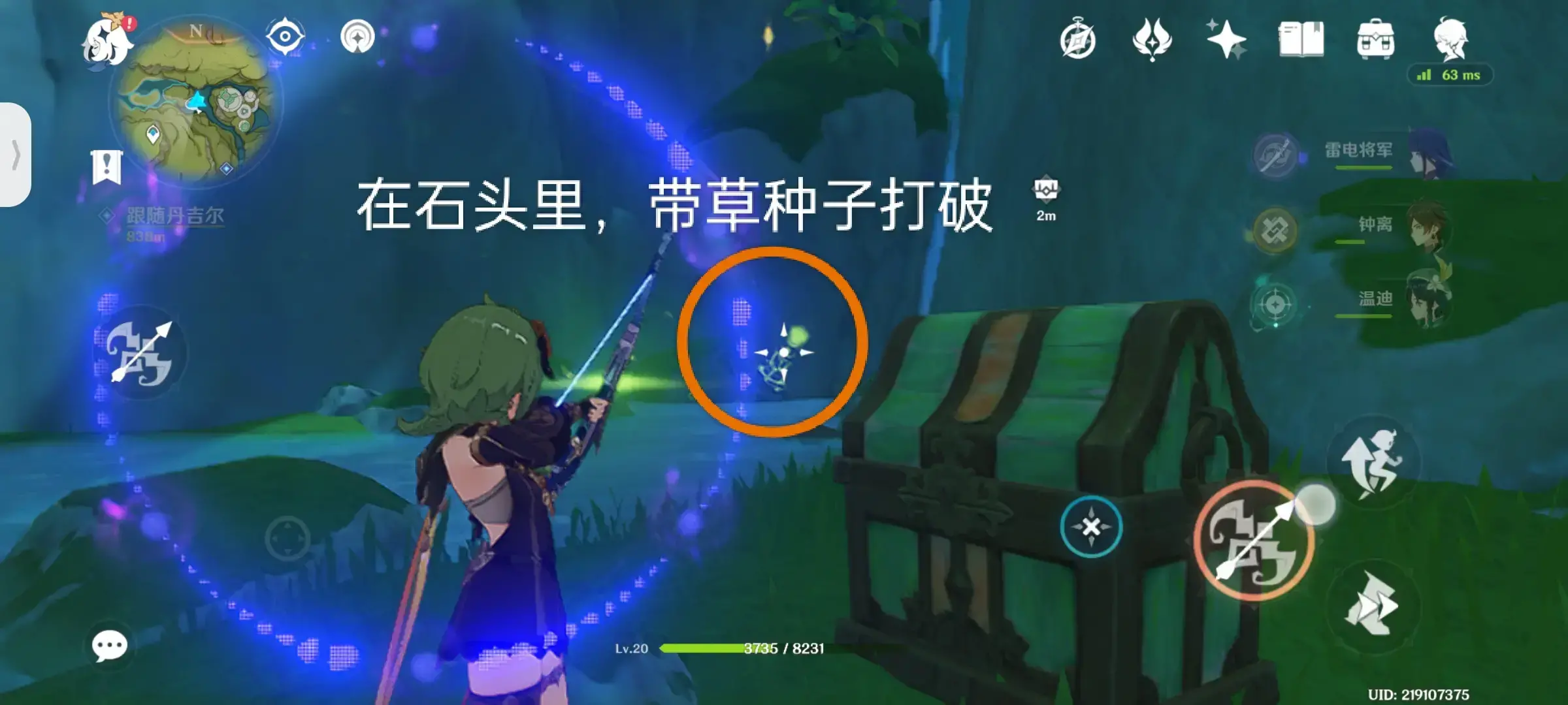 原神珊瑚宫宝箱位置(原神卡萨扎莱宫宝箱位置卡萨扎莱宫宝箱在哪里)