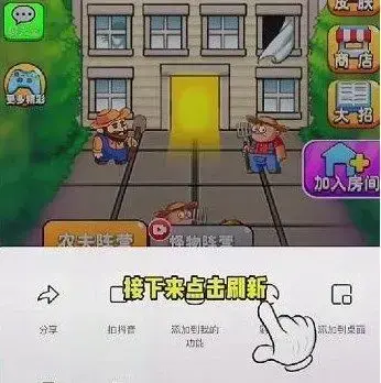 不要惹农民开朗的欧帝收购方法策略