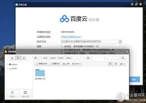迅雷加速器不免费了|百度云盘被攻陷，新增免费提速功能，最高10m/s