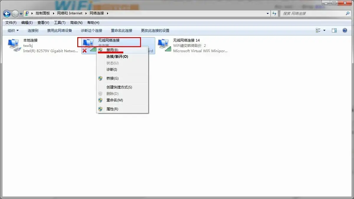 网络适配器驱动下载|适配器“Wi-Fi”被禁用，我该怎么办？