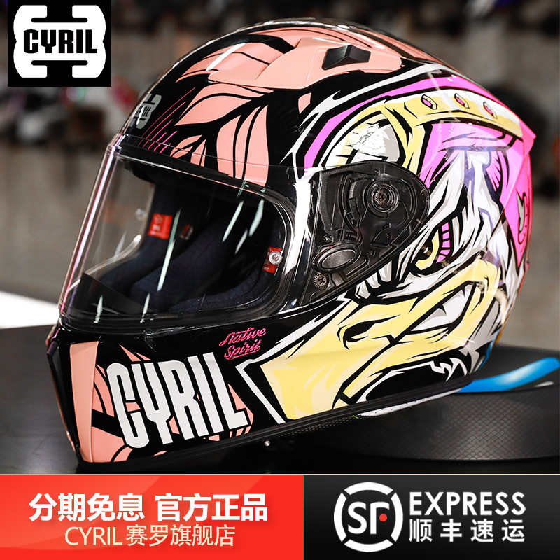 头盔附魔|安全头盔：好的头盔可以挽救生命