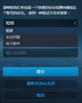 暴雪下载器|暴雪验证器 暴雪验证器 apk (