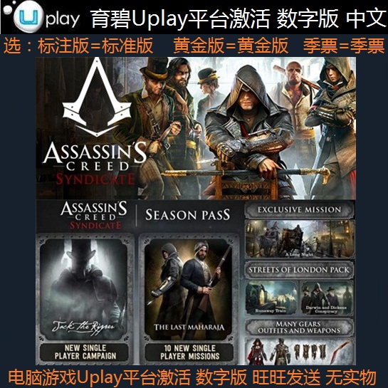 刺客信条兄弟会下载|《刺客信条：兄弟会》舍弃了玩家的 DRM 认证