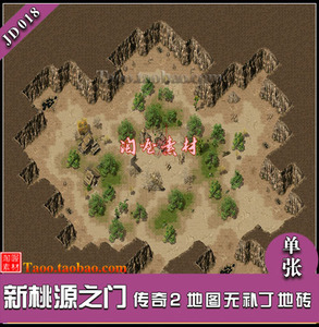 1 76小极品传奇|1.76HEI传奇狂野小极品+5版【GOM引擎】