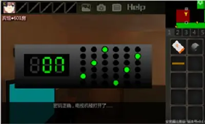 泞之翼3全关卡图文攻略(泞之翼3所有结局攻略)