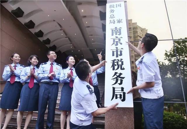 河北省国税局云办税厅2 0|山西省地方税务局