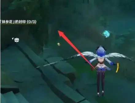 原盆人参花印章的解密策略——如何去除盆人参花的印章