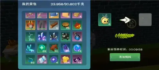 创造与魔法,蜂蜜怎么获得(创造与魔法蜂蜜从哪里获得) 创造与魔法,蜂蜜怎么获得(创造与魔法蜂蜜从哪里获得)