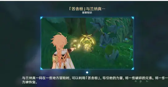 如何获得原苦佘亨——如何获得苦佘亨？