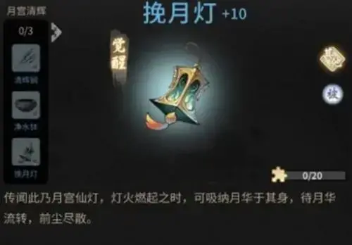 幸福灯笼的属性介绍——灯笼的属性是什么? 幸福灯笼的属性介绍——灯笼的属性是什么?