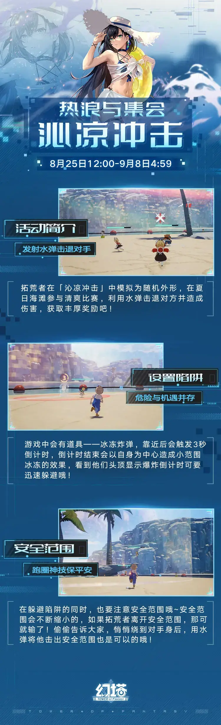 魔塔炫酷冲击活动具体玩法策略分享