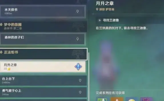 原盆人参花印章的解密策略——如何去除盆人参花的印章