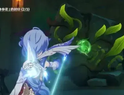 原盆人参花印章的解密策略——如何去除盆人参花的印章