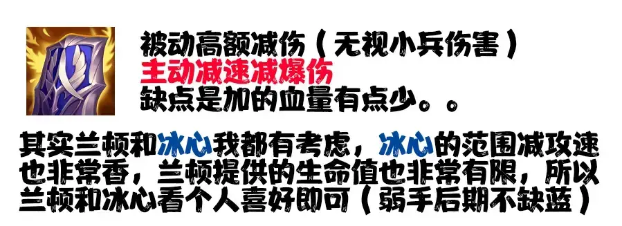 英雄联盟诺手血怒技巧(10.16版本诺手出装) 英雄联盟诺手血怒技巧(10.16版本诺手出装)