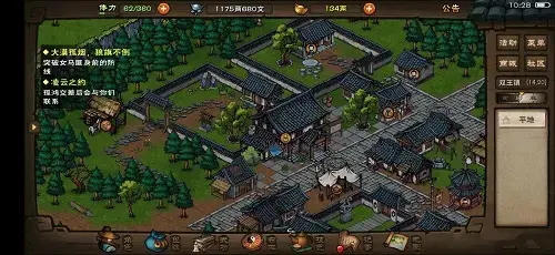 烟雨江湖月蓉镇派搭配(烟雨江湖泠月宫衣服)