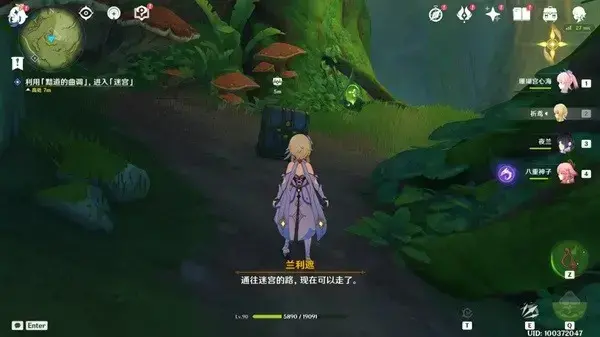 原神时与风任务解谜攻略(原神风神成就) 原神时与风任务解谜攻略(原神风神成就)