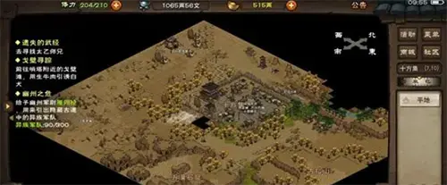 烟雨江湖90级野怪多少经验(烟雨江湖80级野怪在哪)