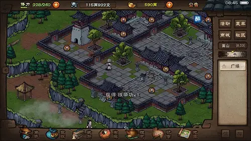 烟雨江湖时间和现实比例(烟雨江湖怎么过时间)