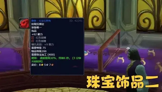 魔兽世界怀旧服70级战场装备(魔兽世界70级老兵套装) 魔兽世界怀旧服70级战场装备(魔兽世界70级老兵套装)