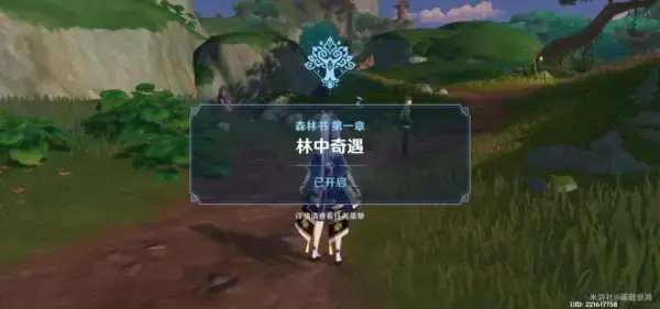 原神如何获得武器图纸(原神家具图纸哪里获得) 原神如何获得武器图纸(原神家具图纸哪里获得)