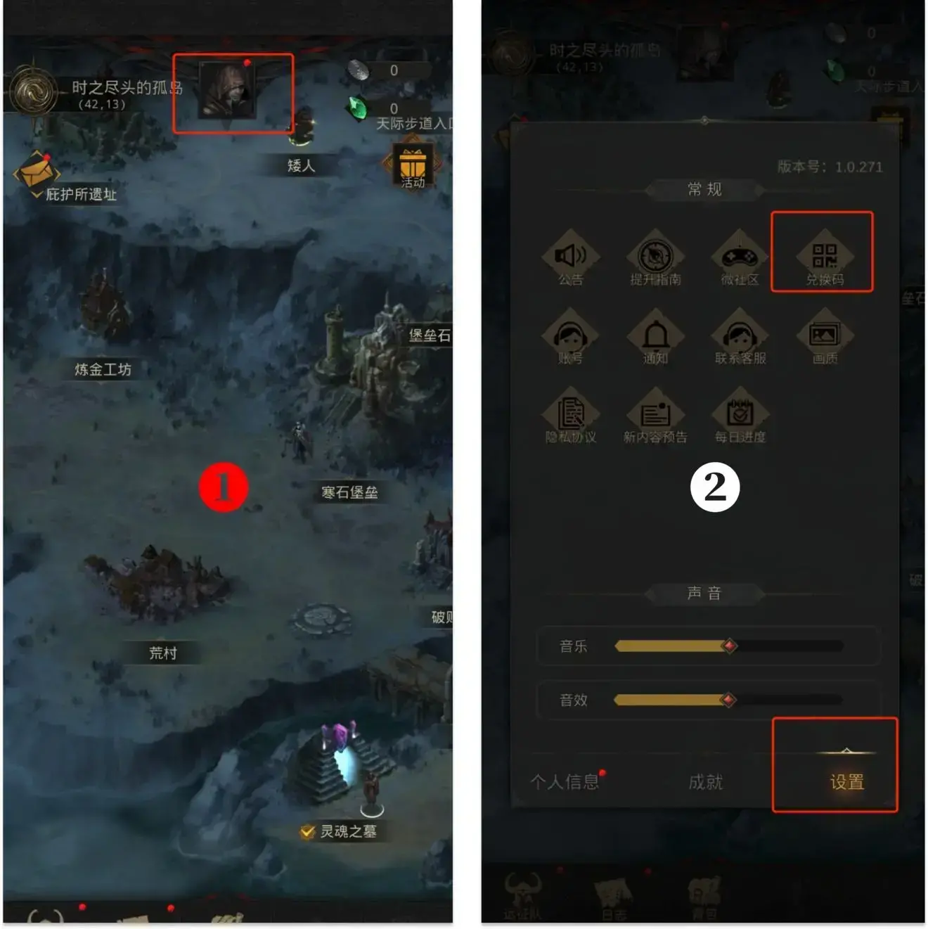 地下城堡3魂之诗内测兑换码(地下城堡3魂之诗兑换码大全)