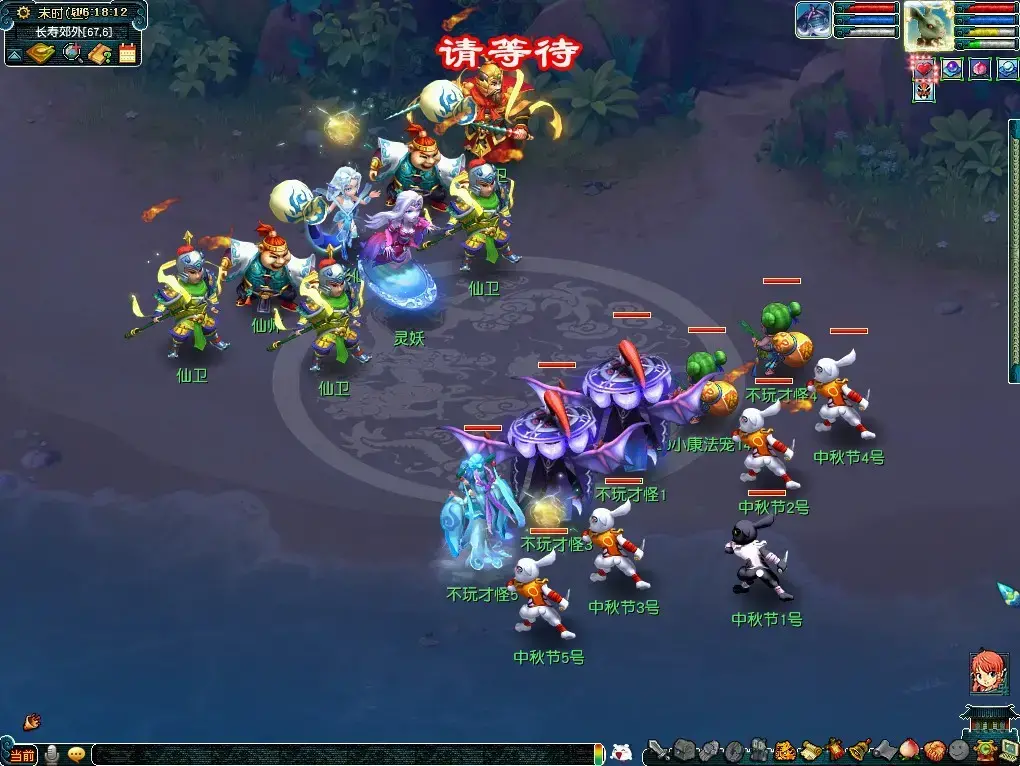 梦幻西游奔月任务(梦幻西游奔月攻略)