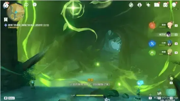 原神完成八次委托获得钥匙(原神丽莎还书任务副本)