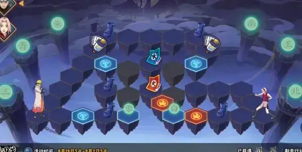 火影忍者九面兽剧场版(火影忍者九面兽第几集)