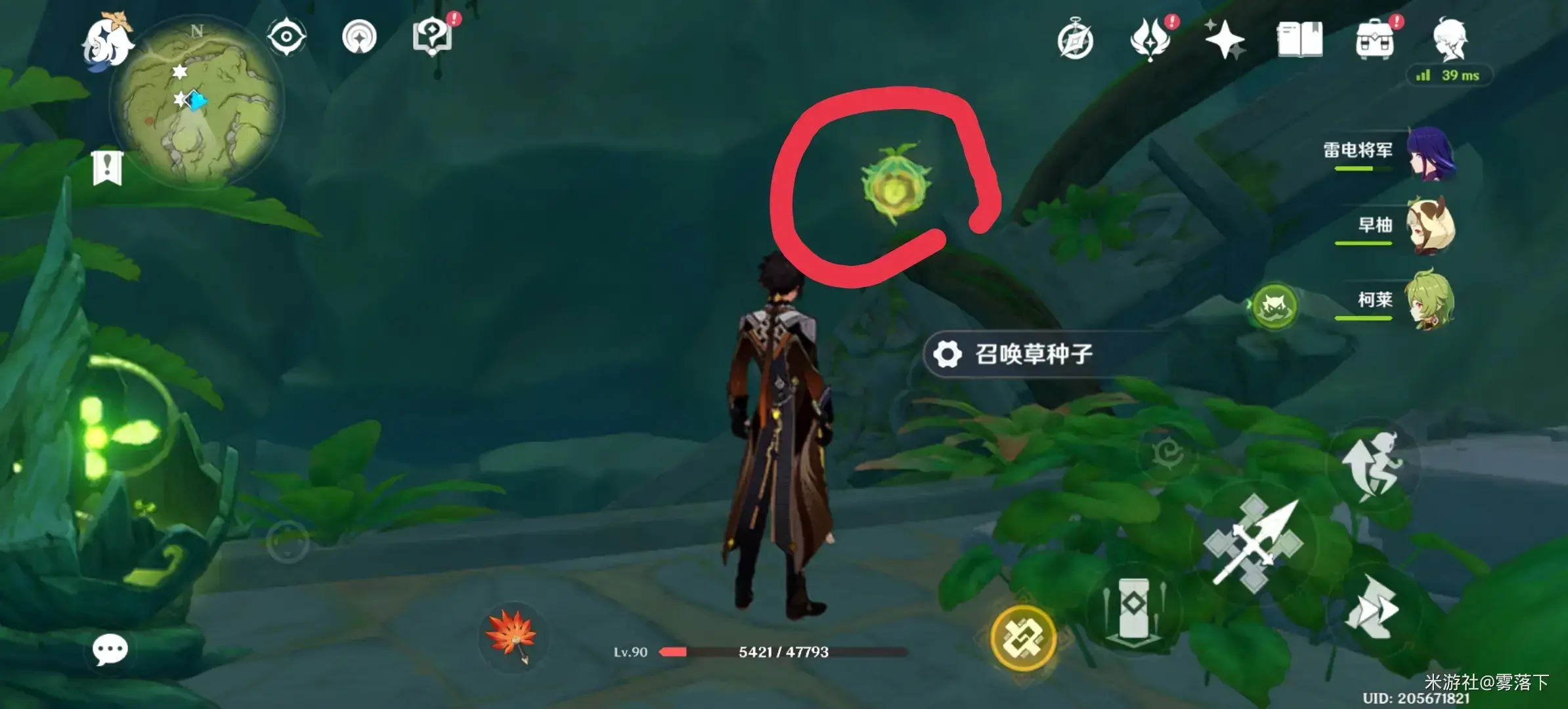 原神草属性柱子(原神火柱怎么点燃)