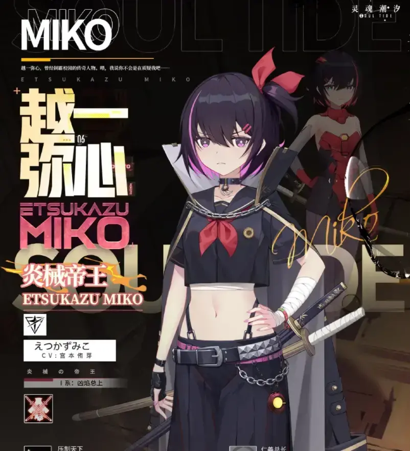 灵魂潮汐最强阵容及技能(灵魂潮汐叶雪月选什么技能) 灵魂潮汐最强阵容及技能(灵魂潮汐叶雪月选什么技能)