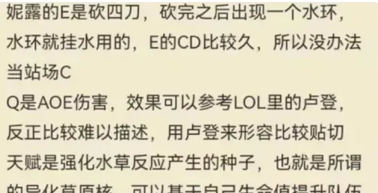 原神1.3版本卡池(原神2.1卡池爆料)