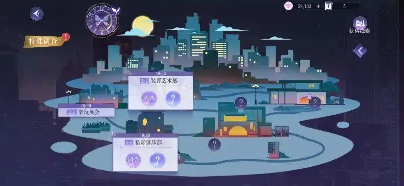 黑猫轶事第2章小司汤达和隐藏的结局策略