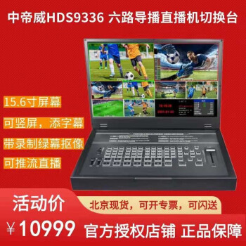 泰捷视频笔记本v版4.1.3.2投诉|错误