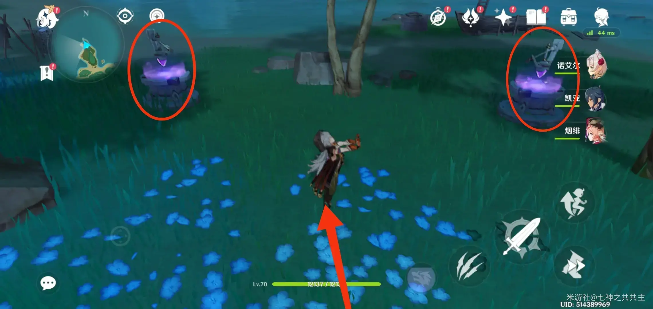 原神带雷的树(原神雷樱树)