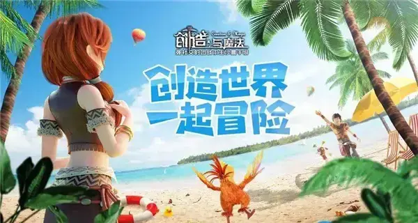 创造与魔法宝箱分布图(创造与魔法隐藏宝箱位置)