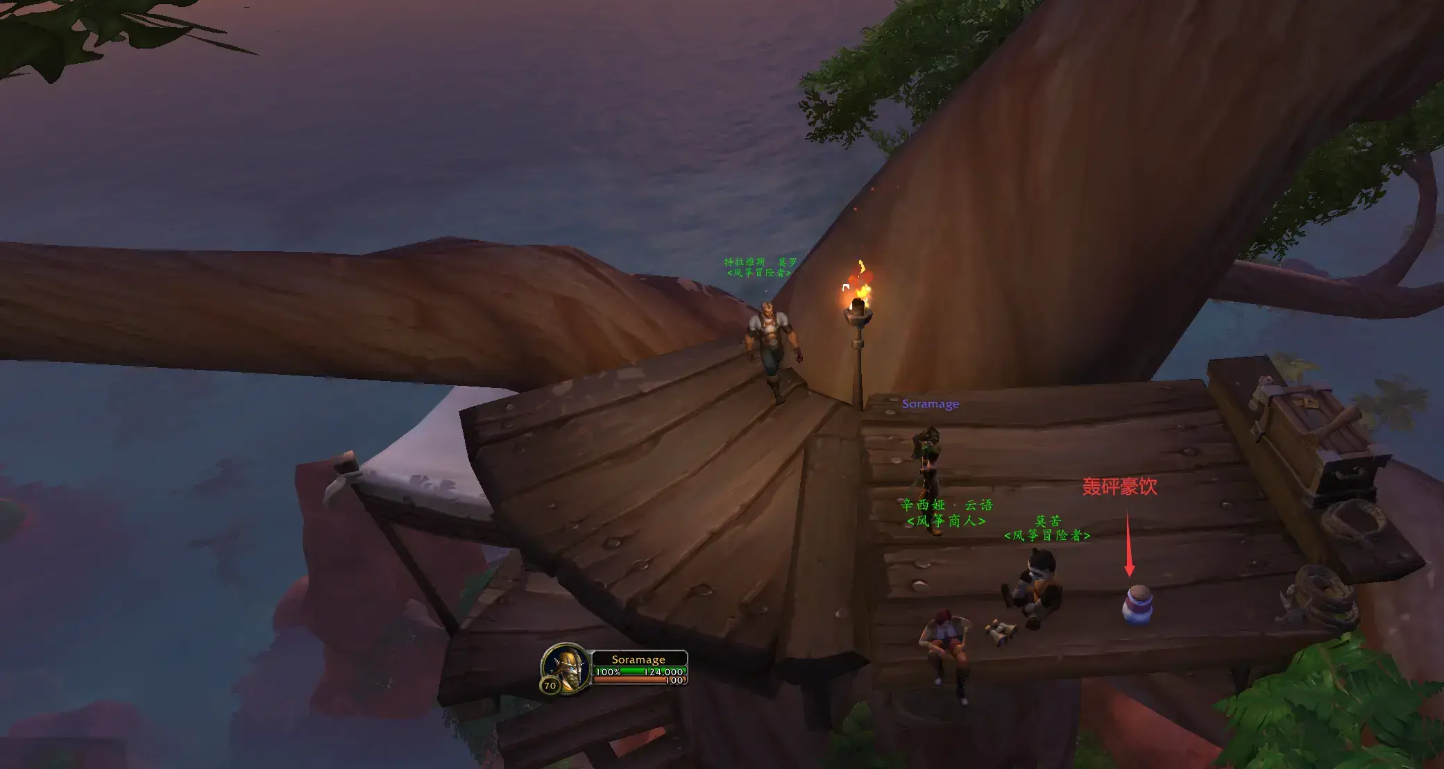 魔兽世界宠物斯皮拉格斯获取方法 魔兽世界宠物斯皮拉格斯获取方法