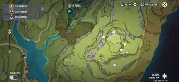 原神采蘑菇任务(原神蘑菇在哪采) 原神采蘑菇任务(原神蘑菇在哪采)