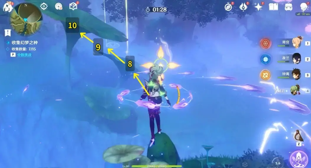 原神苗圃开启(原神苗圃怎么发现)