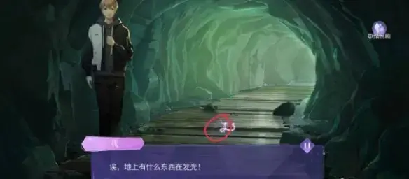 黑猫奇闻社第三章S结局达成攻略流程(黑猫奇闻社剧情)