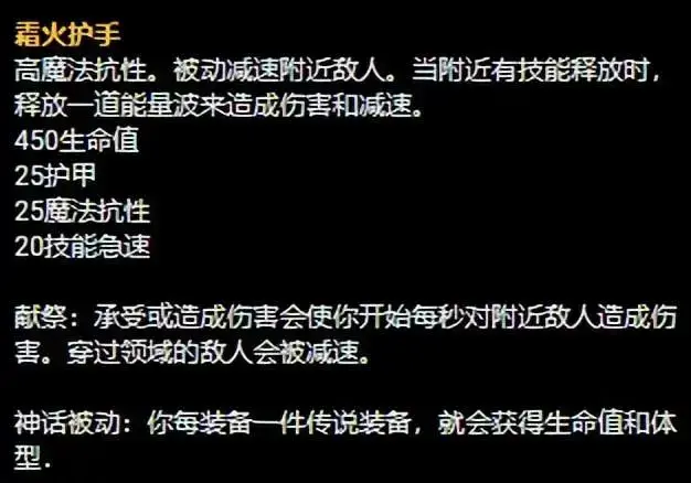 LOL大树(lols11大树)