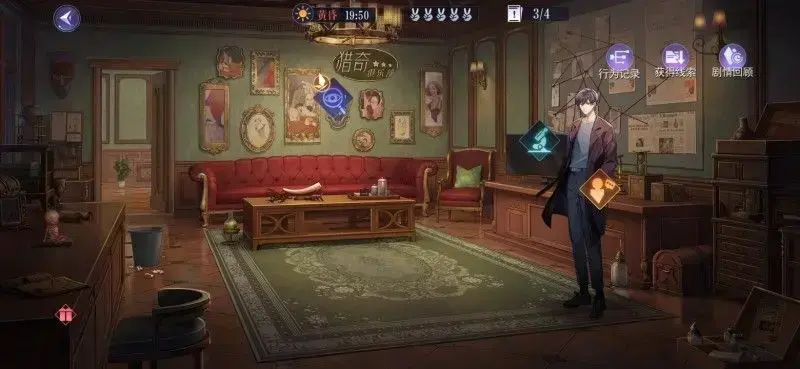 黑猫轶事第2章小司汤达和隐藏的结局策略