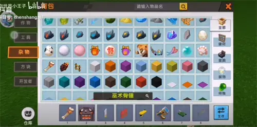 迷你世界怎么把野人驯服成人类(迷你世界野人怎么驯服成人) 迷你世界怎么把野人驯服成人类(迷你世界野人怎么驯服成人)